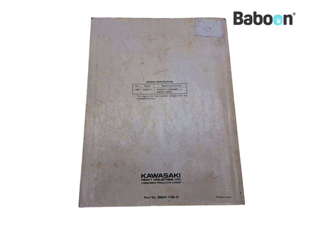 女性版 復縁マニュアル Kawasaki ZX 6 R 1995-1997 (NINJA ZX-6R ZX600F) Manual